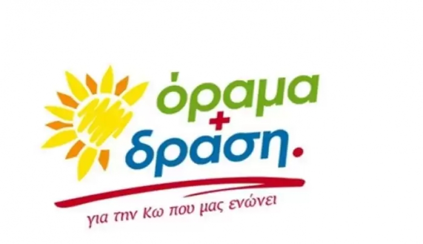 ΟΡΑΜΑ &amp; ΔΡΑΣΗ: «Λέτε το «μοναδικό νόμιμο σωματείο» να χρειάστηκε έναν ολόκληρο χρόνο για να γίνει, επιτέλους, νόμιμο και να μπορεί να υπογράψει τη σύμβαση;;»