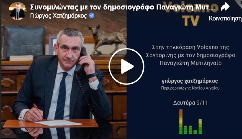 Γ. Χατζημάρκος: H μεγάλη αγωνία είναι η πανδημία.  Η μάχη όμως δεν είναι μόνο μία.