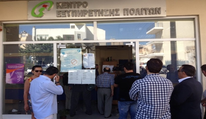 Ποιες νέες διαδικασίες διεκπεραιώνονται μέσω ΚΕΠ (νέα έντυπα)