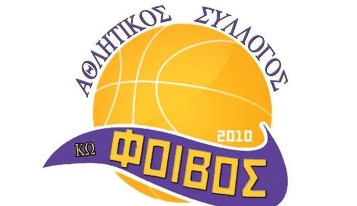 Την Κυριακή στις 19:00 στο "Maritina" η κοπή της πίτας του Φοίβου