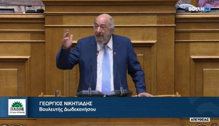 Νικητιάδης από το βήμα της Βουλής: "Μεγαλείο ψυχής από τους Ροδίτες και τις Ροδίτισσες που παλεύουν για να σώσουν τη Ρόδο"
