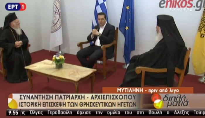 Τσίπρας: Σημαντική πρωτοβουλία σε μια κρίσιμη στιγμή - ΒΙΝΤΕΟ