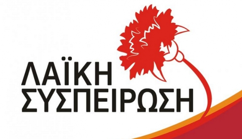 Λαϊκή Συσπείρωση: Σε απαξίωση οι ανάγκες των νησιωτών σύμφωνα με τον προϋπολογισμό και το τεχνικό πρόγραμμα της ΠΝΑΙ