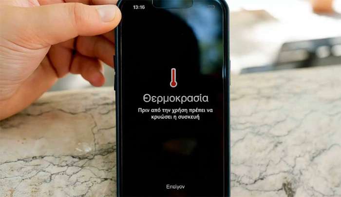 Πόσο αντέχει στον καύσωνα το κινητό – Τι πρέπει να κάνουμε και τι να αποφύγουμε όταν υπερθερμανθεί