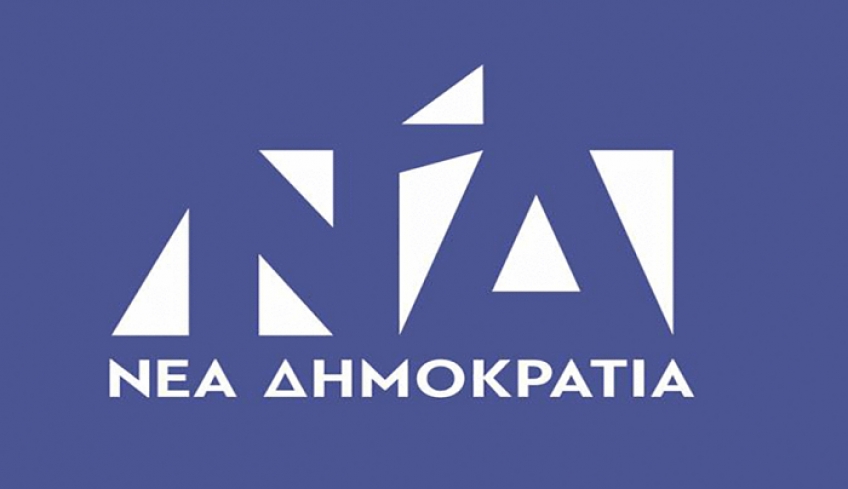 Αναβάλλονται οι εσωκομματικές εκλογές στην Νέα Δημοκρατία