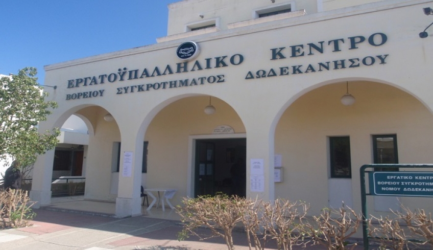 Καταγγελία Εργατικού Κέντρου ΒΣΔ &amp; Σωματείων για μεθόδους υπονόμευσης απεργίας
