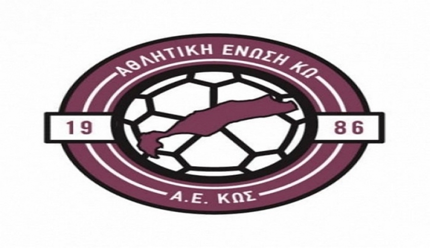 Ανανέωσαν Βάσης και Σαρηγιάννης με την Α.Ε Κω