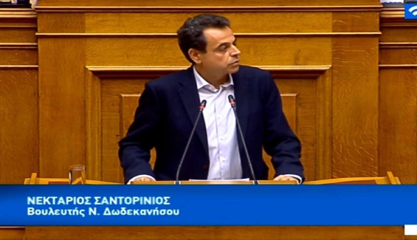 Ν. Σαντορινιός: Η Κυβέρνηση δεν έχει κανένα απολύτως σχέδιο για την αποσυμφόρηση των νησιών. Οδηγεί τα νησιά στην καταστροφή