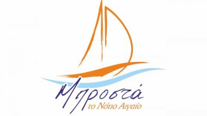Μπροστά Νότιο Αιγαίο: Ρεκόρ Δελτίων Τύπου από Παράταξη Γιάννη Μαχαιρίδη