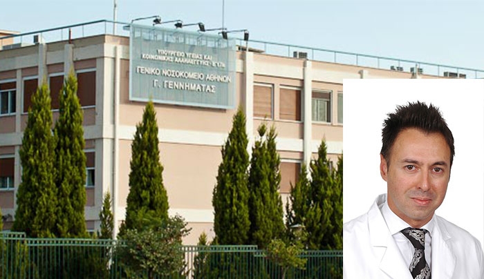 Μεταξύ των Κορυφαίων στον κόσμο η Κλινική Πλαστικής Χειρουργικής του Γ. Γεννηματά!!