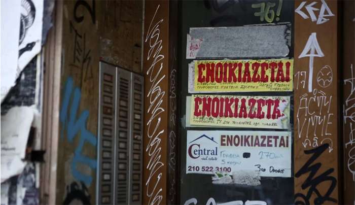 Στις 30 Νοεμβρίου θα «πληρωθεί» στους δικαιούχους η επιστροφή ενοικίου