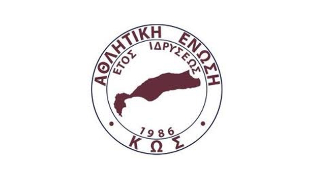 Ευχαριστήριο ΑΕ Κω για την εκδήλωση με τον Κ. Μπίγαλη