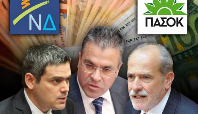 Το «ακατάσχετο» της ντροπής