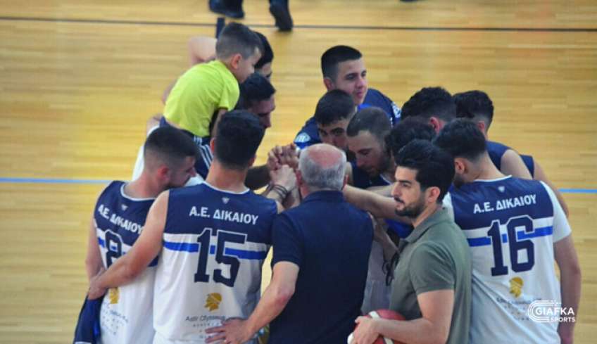 Α.Ε Δικαίου: «Δεν υπήρξε επίσημη ενημέρωση για την συμμετοχή η όχι του ανδρικού, θα ληφθούν σύντομα οι σχετικές αποφάσεις»