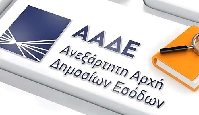 Πρόστιμο 100 ευρώ για μηδενικές δηλώσεις – «Φρένο» στις υπερβολές, ερωτήματα για τις καθυστερήσεις