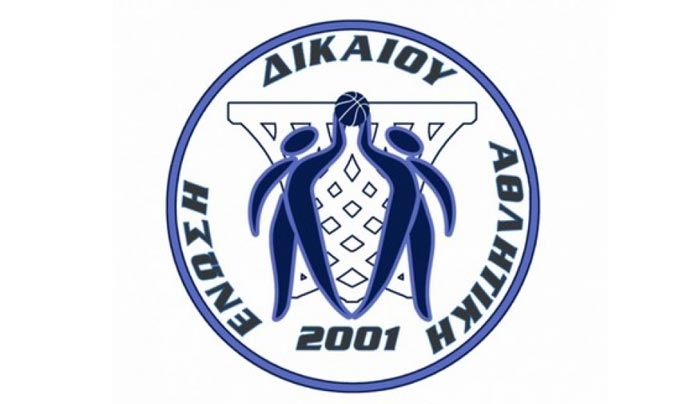 ΑΕ ΔΙΚΑΙΟΥ: Ευχαρισήριο προς Xite
