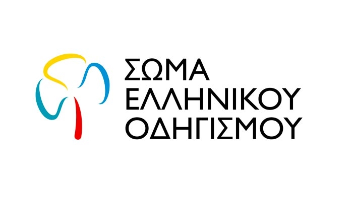 Ευχαριστήριο ΣΕΟ (Σώμα Ελληνικού Οδηγισμού) στο Δήμο της Κω
