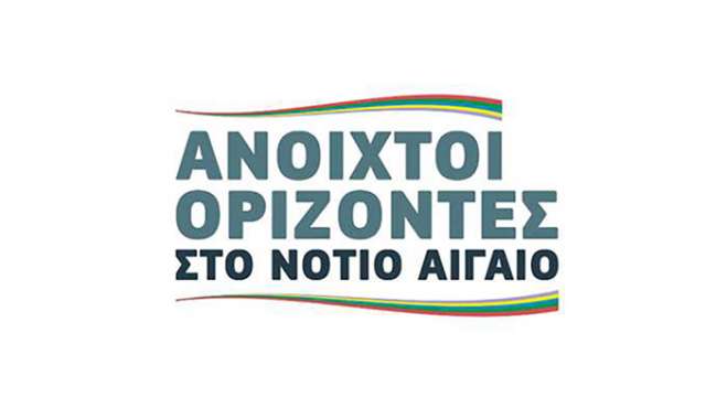 ΑΝΟΙΧΤΟΙ ΟΡΙΖΟΝΤΕΣ ΣΤΟ ΝΟΤΙΟ ΑΙΓΑΙΟ: Κανείς δε γελάει με τόσο κακή αίσθηση χιούμορ