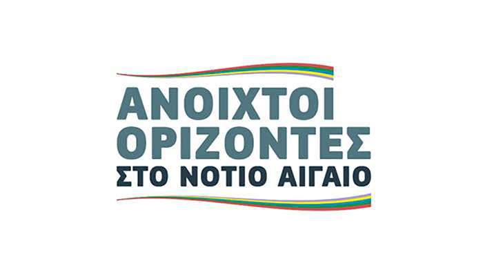 ΑΝΟΙΧΤΟΙ ΟΡΙΖΟΝΤΕΣ ΣΤΟ ΝΟΤΙΟ ΑΙΓΑΙΟ: Κανείς δε γελάει με τόσο κακή αίσθηση χιούμορ