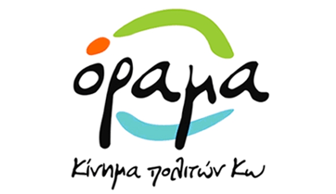 ΟΡΑΜΑ: Η ΚΕΚΠΑΠΥΑΣ δεν έχει ΚΑΝΕΝΑ ΧΡΕΟΣ ούτε στο ΙΚΑ ούτε σε εργαζόμενους της ούτε σε προμηθευτές...