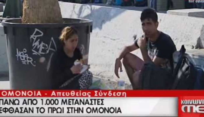 1.000 μετανάστες το πρωί στην Ομόνοια από Κω και Μυτιλήνη (βίντεο)