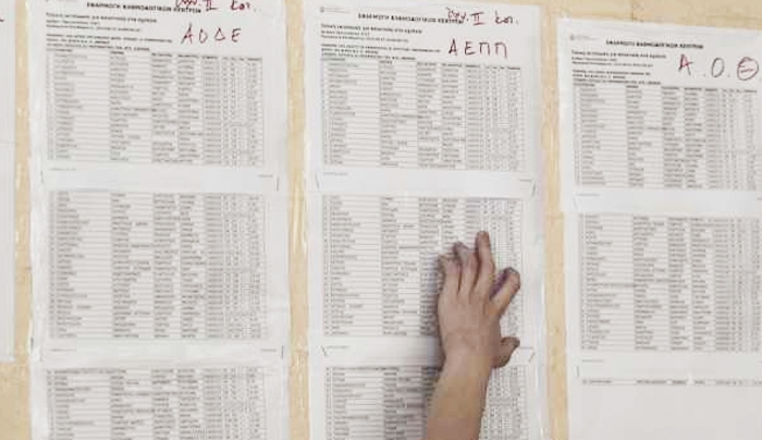 Βάσεις 2015: Τα τελευταία νέα εκτιμήσεις για τα μόρια ανά σχολή