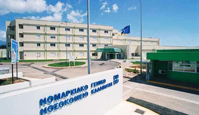 Συναγερμός για ύποπτο κρούσμα Έμπολα