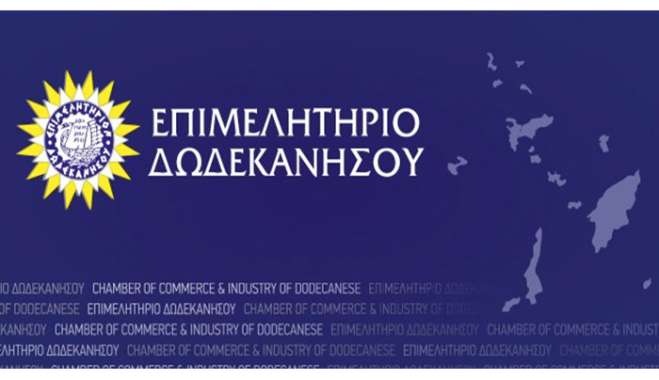 Το Επιμελητήριο Δωδεκανήσου έδωσε νέα προοπτική στο επάγγελμα των χειριστών μηχανημάτων έργου