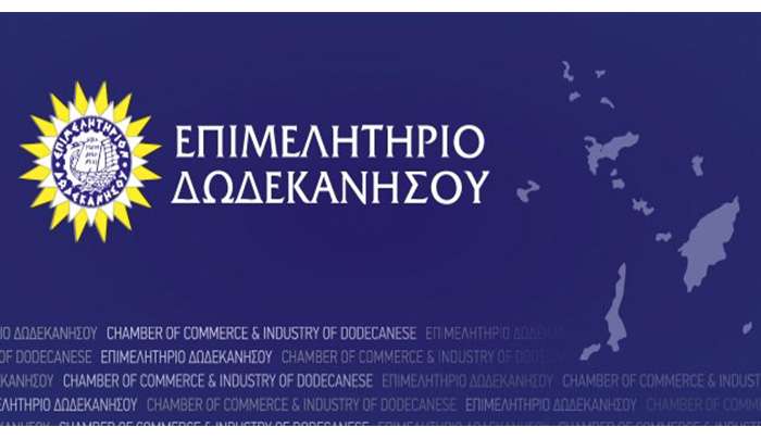 Το Επιμελητήριο Δωδεκανήσου έδωσε νέα προοπτική στο επάγγελμα των χειριστών μηχανημάτων έργου
