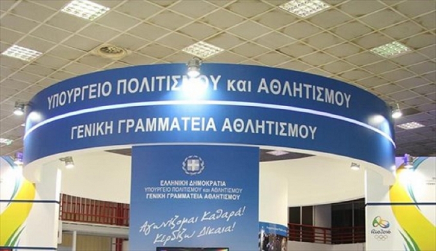 Γ.Γ.Α.: Την Παρασκευή η οικονομική ενίσχυση τω σωματείων