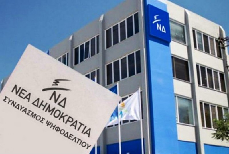 Ανατροπές από τώρα στο ψηφοδέλτιο της Νέας Δημοκρατίας στα Δωδεκάνησα