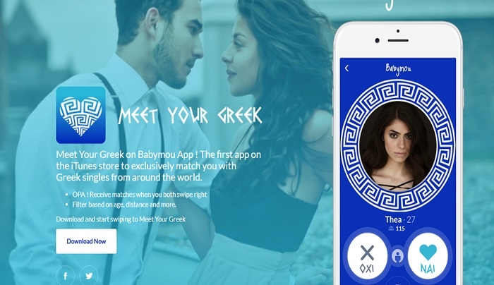 «Babymou»: Το… Tinder μόνο για Έλληνες έχει μαιάνδρους, καρδούλες και ώπα! [βίντεο]
