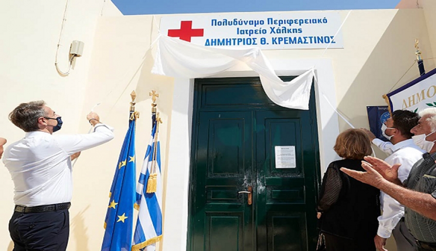 Κυρ. Μητσοτάκης: Eλάχιστος φόρος τιμής σε έναν σπουδαίο Δωδεκανήσιο, γιατρό, πολιτικό, ένα σπουδαίο άνθρωπο