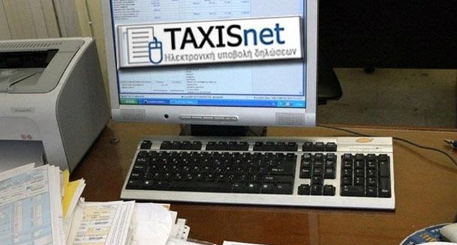 Δεν είναι spam – ξεκίνησε η αποστολή των email της εφορίας