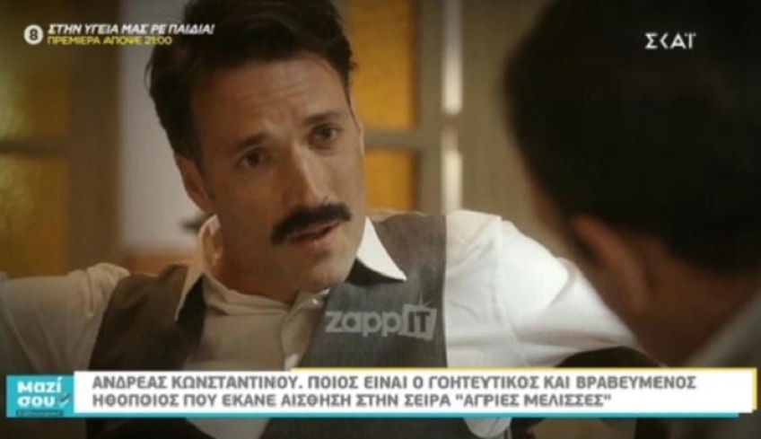 Ανδρέας Κωνσταντίνου: Ο sexy ηθοποιός από τις Άγριες Μέλισσες που «σκοτώθηκε» στο πρώτο επεισόδιο