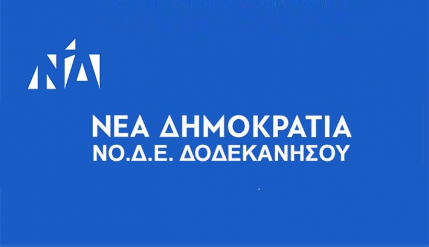 Τη Ρόδο επισκέπτεται σήμερα και αύριο,ο Υφυπουργός Αθλητισμού, Λευτέρης Αυγενάκης.