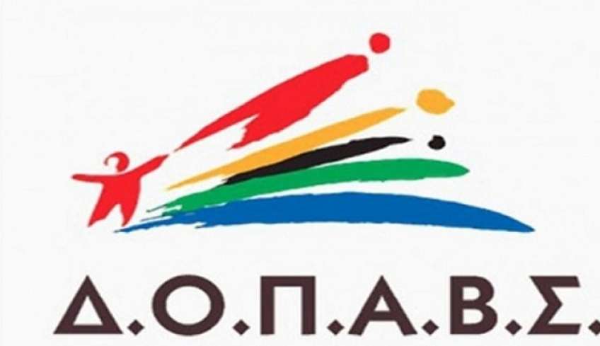 Πρόγραμμα Θερινών Ιπποκρατείων 2023