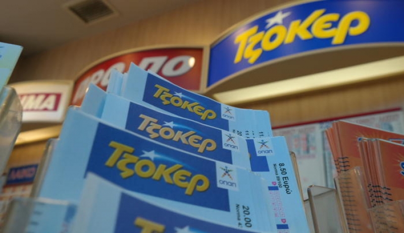 Σε Καλαμάτα και Γρεβενά οι δύο υπερτυχεροί του Τζόκερ
