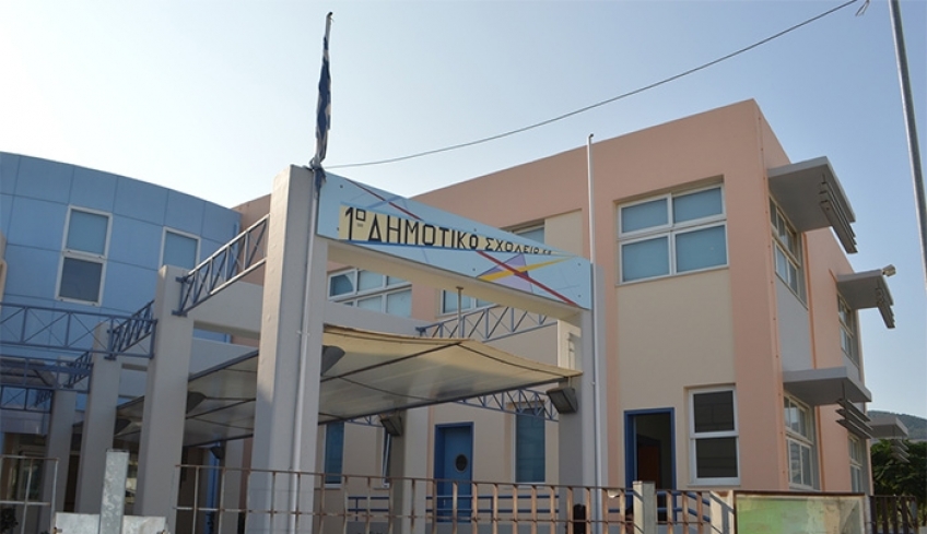 ΕΥΧΑΡΙΣΤΗΡΙΑ ΕΠΙΣΤΟΛΗ ΣΕ ΓΟΝΕΑ ΤΟΥ 1ου ΔΗΜΟΤΙΚΟΥ ΣΧΟΛΕΙΟΥ ΚΩ