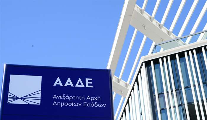 Κλείδωσε η ήμερα για τις φορολογικές δηλώσεις 2026 - Πότε ξεκινούν
