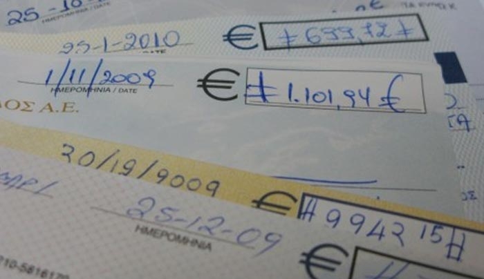 Χαλαρώνουν τα κριτήρια για την έκδοση μπλοκ επιταγών σε επιχειρήσεις