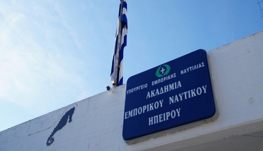 Προκήρυξη 262 θέσεων έκτακτου εκπαιδευτικού προσωπικού στις Ακαδημίες Εμπορικού Ναυτικού - 8 για Κάλυμνο