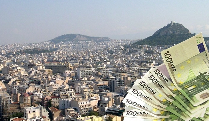 Τι θα πληρώσουμε για το σπίτι μας