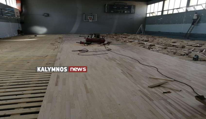 Συνεχίζονται οι εργασίες τοποθέτησης παρκέ και βαφής του κλειστού γηπέδου Καλύμνου. –Πότε θα δοθεί προς χρήση (video)