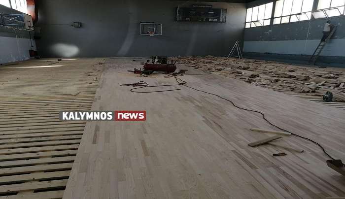 Συνεχίζονται οι εργασίες τοποθέτησης παρκέ και βαφής του κλειστού γηπέδου Καλύμνου. –Πότε θα δοθεί προς χρήση (video)