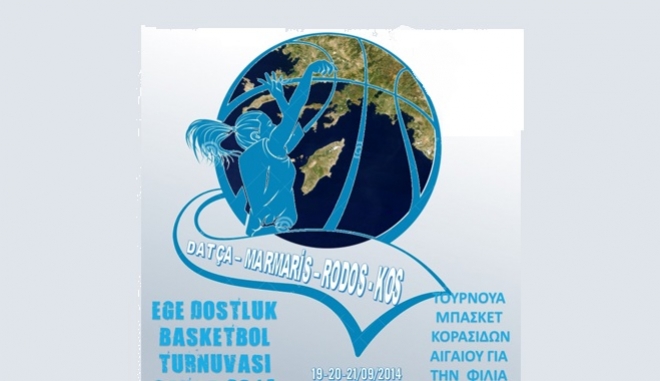 Τουρνουά Μπάσκετ Φιλίας Ντάτσα 2014
