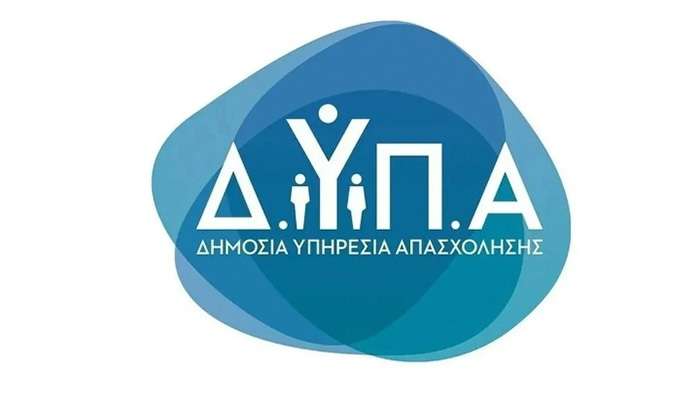 ΔΥΠΑ: «Μπαράζ» πληρωμών ξεκινά σήμερα (17/12) - Ανάσα για χιλιάδες δικαιούχους