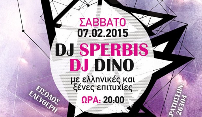 Local Cafe: Στα desks ο Dj Sperbis και ο Dj Dino!