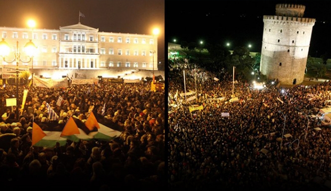 «Ανάσα αξιοπρέπειας» σε όλο τον κόσμο