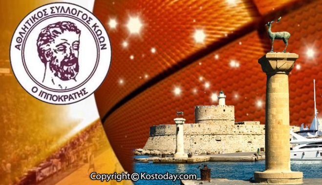 O Σύλλογος Α.Σ. ΚΩΩΝ ΙΠΠΟΚΡΑΤΗΣ, και το τμήμα μπάσκετ των μίνι αγοριών στην Ρόδο στις 19,20 &amp; 21/06